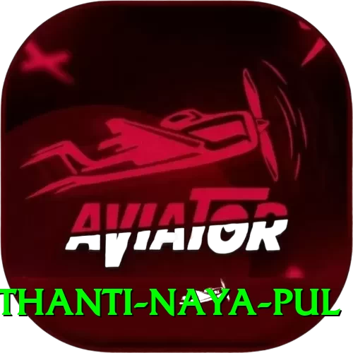 birethanti naya pul Pro1 v4.2.0 - 2