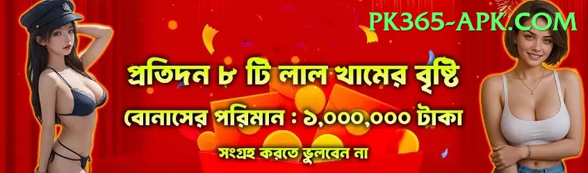 asitha fernando Games (Casino & Earning) Gold v2.6.7 Screenshot 1