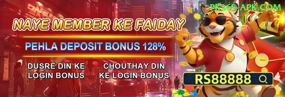 Dafabet Pakistan - Real Money Deluxe Screenshot 1