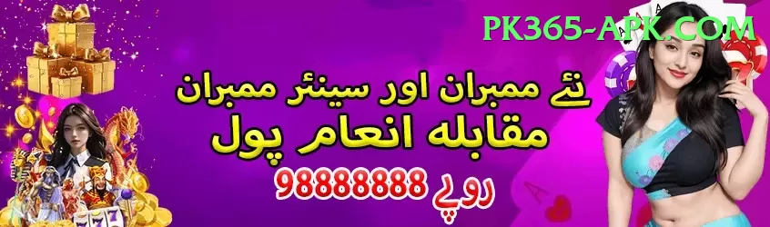 earn from home casino pakistan Pro1 v4.6.6 Screenshot 1