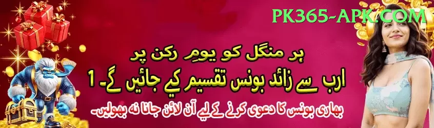 live cricket app - VIP Plus Screenshot 1