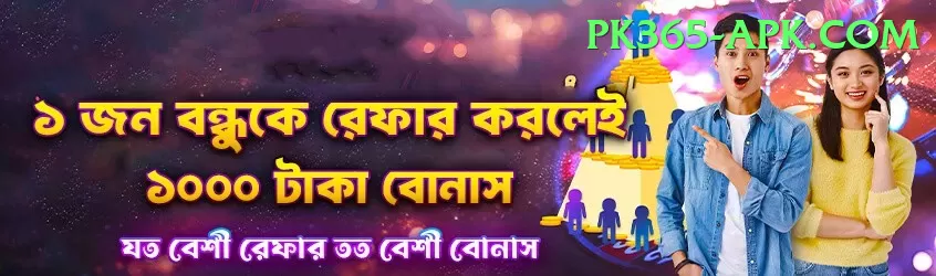 PKR 999 Screenshot 1