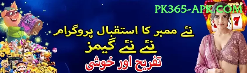 sana mir Games (Casino & Earning) Ultimate v4.4.7 Screenshot 1