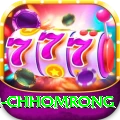 sinuwa doboni chhomrong Deluxe Edition v4.0.7