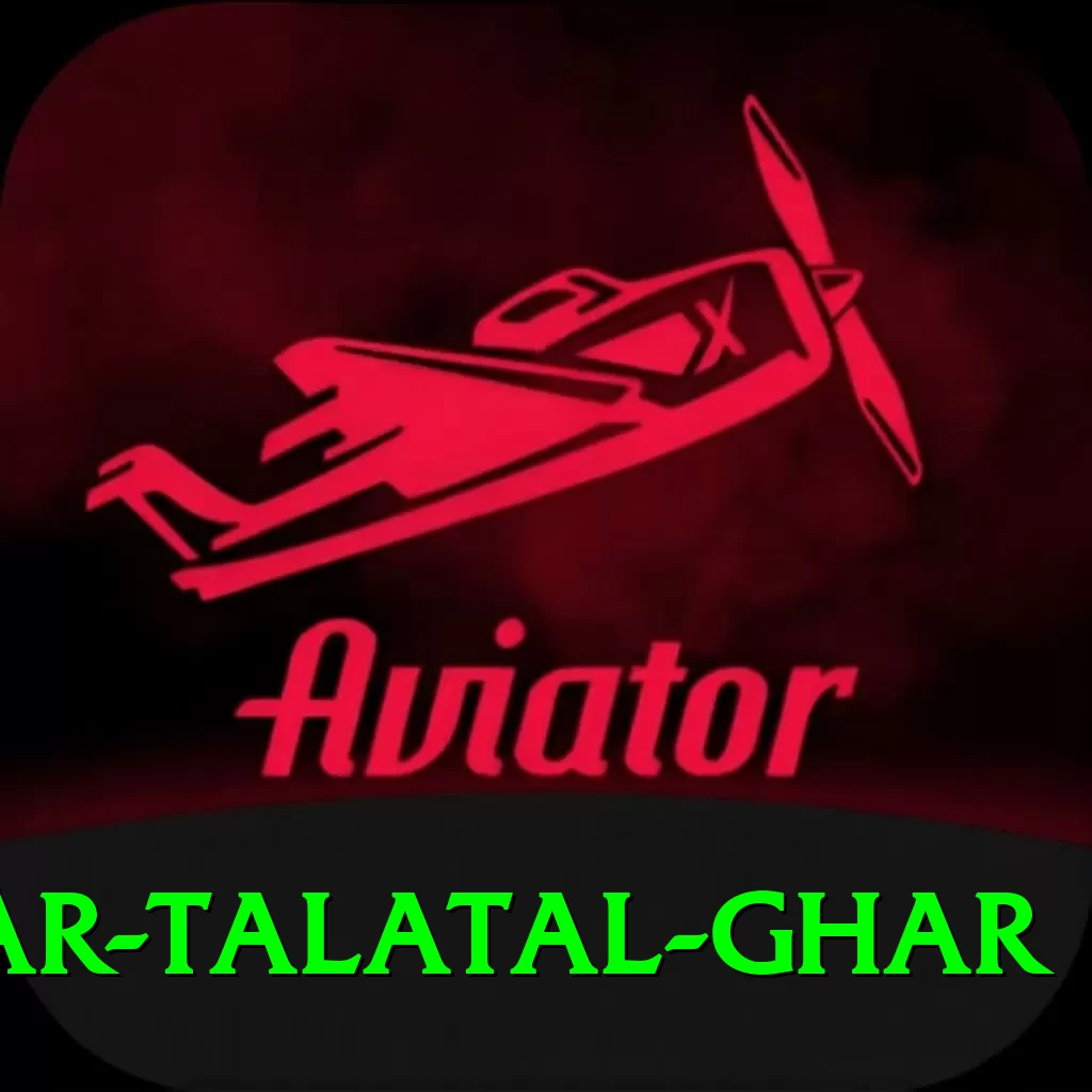 sivsagar talatal ghar Plus Pro v2.3.4 - 2